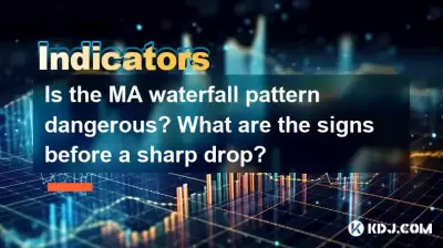 MAウォーターフォールパターンは危険ですか?鋭いドロップの前の兆候は何ですか? MAウォーターフォールパターンは危険ですか?鋭いドロップの前の兆候は何ですか?