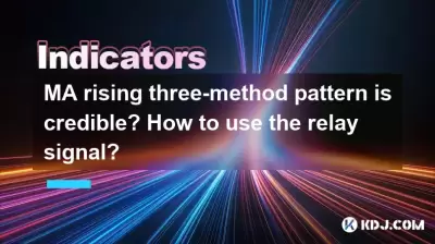MA 3- 메드 패턴 상승은 신뢰할 수 있습니까? 릴레이 신호를 사용하는 방법?