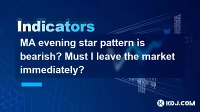 MAイブニングスターパターンは弱気ですか?すぐに市場を離れる必要がありますか? MAイブニングスターパターンは弱気ですか?すぐに市場を離れる必要がありますか?