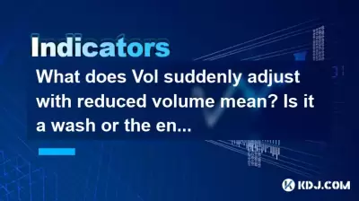 Volは、ボリュームを減らして突然調整することを意味しますか?それは洗濯か、トレンドの終わりですか? Volは、ボリュームを減らして突然調整することを意味しますか?それは洗濯か、トレンドの終わりですか?