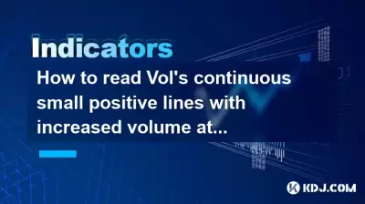 低レベルでボリュームを増やしてVoLの連続的な小さな正のラインを読む方法は?それは主要な力を構築していますか? 低レベルでボリュームを増やしてVoLの連続的な小さな正のラインを読む方法は?それは主要な力を構築していますか?