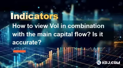 주요 자본 흐름과 함께 vol을 보는 방법은 무엇입니까? 정확합니까? 주요 자본 흐름과 함께 vol을 보는 방법은 무엇입니까? 정확합니까?