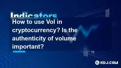 如何使用VOL加密货币?卷的真实性重要吗? 如何使用VOL加密货币?卷的真实性重要吗?