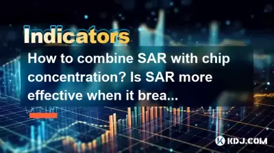 如何将SAR与芯片浓度相结合？ SAR突破芯片浓度区域时是否更有效？