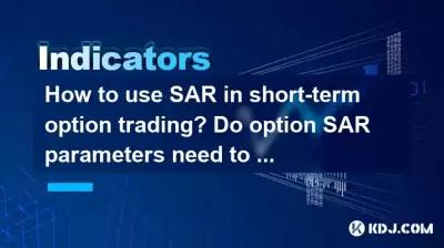 Wie benutze ich SAR im kurzfristigen Optionshandel? Müssen die Option SAR -Parameter eingestellt werden? Wie benutze ich SAR im kurzfristigen Optionshandel? Müssen die Option SAR -Parameter eingestellt werden?