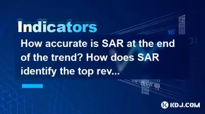 トレンドの終わりにSARはどれくらい正確ですか? SARはトップ反転をどのように識別しますか? トレンドの終わりにSARはどれくらい正確ですか? SARはトップ反転をどのように識別しますか?