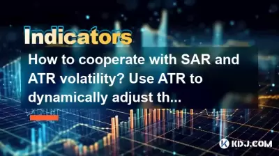 SARやATRのボラティリティに協力する方法は? ATRを使用して、SARステップサイズを動的に調整します SARやATRのボラティリティに協力する方法は? ATRを使用して、SARステップサイズを動的に調整します