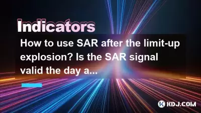 制限爆発後のSARの使用方法は? SAR信号は爆発の翌日に有効ですか? 制限爆発後のSARの使用方法は? SAR信号は爆発の翌日に有効ですか?