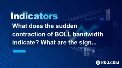 Boll 대역폭의 갑작스런 수축은 무엇을 나타 냅니까? 변경 전의 징후는 무엇입니까? Boll 대역폭의 갑작스런 수축은 무엇을 나타 냅니까? 변경 전의 징후는 무엇입니까?