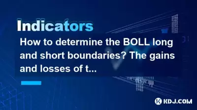 如何確定孔長和短邊界？中間軌道的收益和損失決定了方向