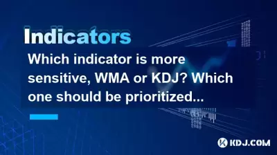 WMA 또는 KDJ가 더 민감한 지표는 무엇입니까? 단기 휘발성 시장에서 어느 것이 우선 순위를 정해야합니까?