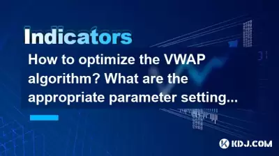 Comment optimiser l'algorithme VWAP? Quels sont les paramètres des paramètres appropriés? Comment optimiser l'algorithme VWAP? Quels sont les paramètres des paramètres appropriés?