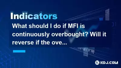 MFI가 지속적으로 과출 한 경우 어떻게해야합니까? 과출이 오랫동안 지속되면 반전됩니까? MFI가 지속적으로 과출 한 경우 어떻게해야합니까? 과출이 오랫동안 지속되면 반전됩니까?