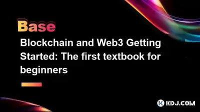 블록 체인 및 Web3 시작 : 초보자를위한 첫 번째 교과서