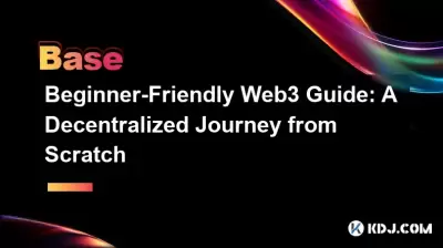 初心者向けのWeb3ガイド:ゼロから分散した旅 初心者向けのWeb3ガイド:ゼロから分散した旅