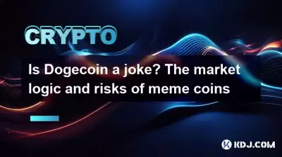 Is Bitcoincoin a joke? The market logic and risks of meme coins Is Bitcoincoin a joke? The market logic and risks of meme coins
