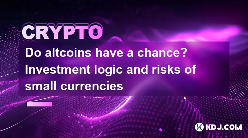 Do altcoins have a chance? Investment logic and risks of small currencies Do altcoins have a chance? Investment logic and risks of small currencies