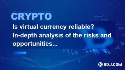 Is virtual currency reliable? In-depth analysis of the risks and opportunities of digital currency