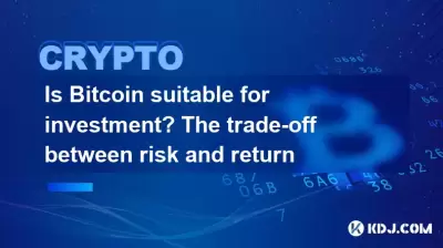 Bitcoin est-il adapté à l'investissement? Le compromis entre le risque et le rendement