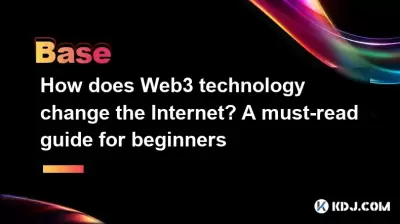 Web3 기술은 인터넷을 어떻게 변화합니까? 초보자를위한 필수 안내서