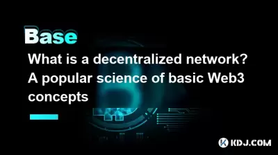 분산 된 네트워크 란 무엇입니까? 기본 Web3 개념의 인기있는 과학
