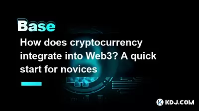 How does cryptocurrency integrate into Web3? A quick start for novices How does cryptocurrency integrate into Web3? A quick start for novices
