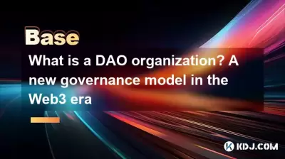 What is a DAO organization? A new governance model in the Web3 era