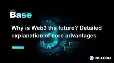 Why is Web3 the future? Detailed explanation of core advantages