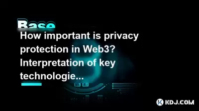 How important is privacy protection in Web3? Interpretation of key technologies
