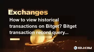 How to view historical transactions on Bitget? Bitget transaction record query guide