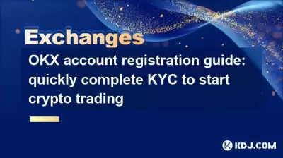 OKX account registration guide: quickly complete KYC to start crypto trading