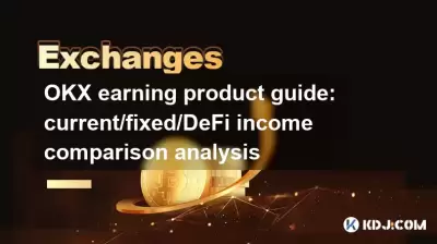 OKX earning product guide: current/fixed/DeFi income comparison analysis