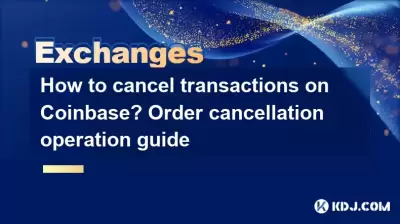 How to cancel transactions on Coinbase? Order cancellation operation guide