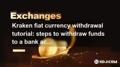 Kraken fiat currency withdrawal tutorial: steps to withdraw funds to a bank account