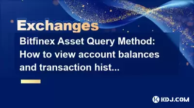 Bitfinex Asset Query -Methode: Wie kann man Kontobilanzen und Transaktionsgeschichte anzeigen?