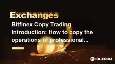 Bitfinex Copy Trading Introduction: How to copy the operations of professional traders?