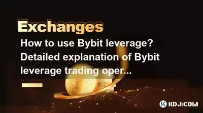 How to use Bybit leverage? Detailed explanation of Bybit leverage trading operations