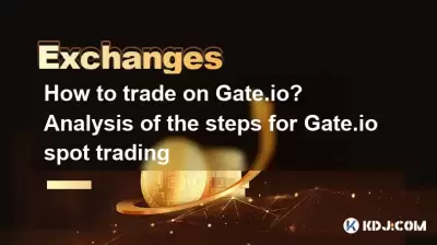 Comment échanger sur gate.io? Analyse des étapes de la gate.io Spot Trading