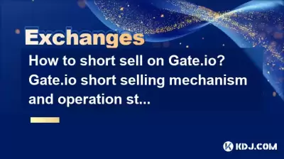 Comment se vendre à découvert sur gate.io? GATE.IO Mécanisme de vente à découvert et étapes de fonctionnement