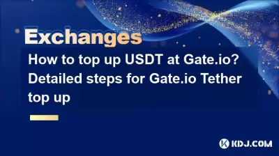 How to top up USDT at Gate.io? Detailed steps for Gate.io Tether top up