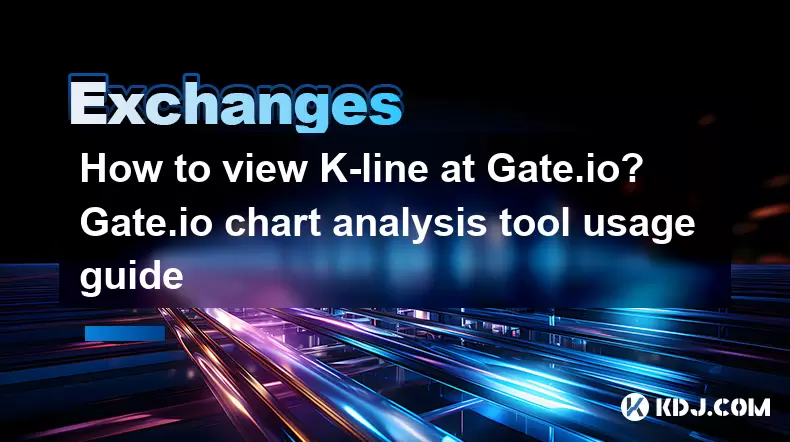 如何在Gate.io查看K-Line? GATE.IO圖表分析工具使用指南 如何在Gate.io查看K-Line? GATE.IO圖表分析工具使用指南