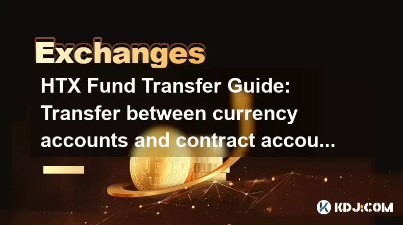 HTX基金轉移指南:貨幣帳戶和合同帳戶之間的轉移 HTX基金轉移指南:貨幣帳戶和合同帳戶之間的轉移