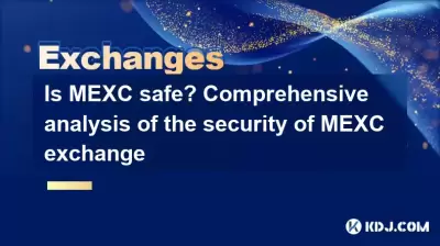Is MEXC safe? Comprehensive analysis of the security of MEXC exchange