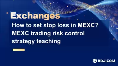 How to set stop loss in MEXC? MEXC trading risk control strategy teaching