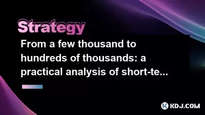 De quelques milliers à des centaines de milliers: une analyse pratique de l'arbitrage à court terme dans le cercle de crypto-monnaie De quelques milliers à des centaines de milliers: une analyse pratique de l'arbitrage à court terme dans le cercle de crypto-monnaie