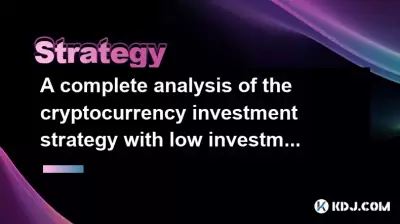 Une analyse complète de la stratégie d'investissement en crypto-monnaie avec un faible investissement et des rendements élevés