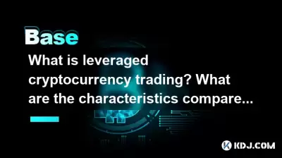 What is leveraged cryptocurrency trading? What are the characteristics compared to spot trading?
