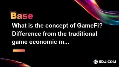What is the concept of GameFi? Difference from the traditional game economic model