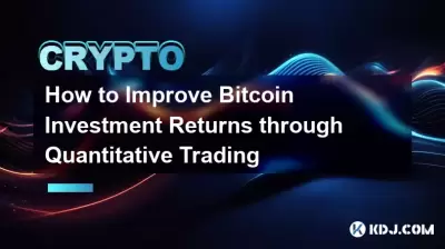 Comment améliorer Bitcoin les rendements des investissements grâce à un trading quantitatif