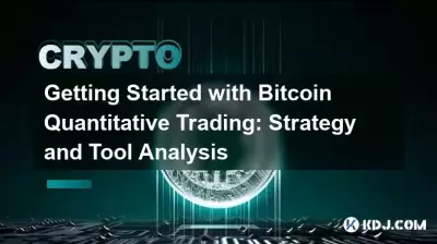 Début avec Bitcoin Trading quantitatif: stratégie et analyse des outils